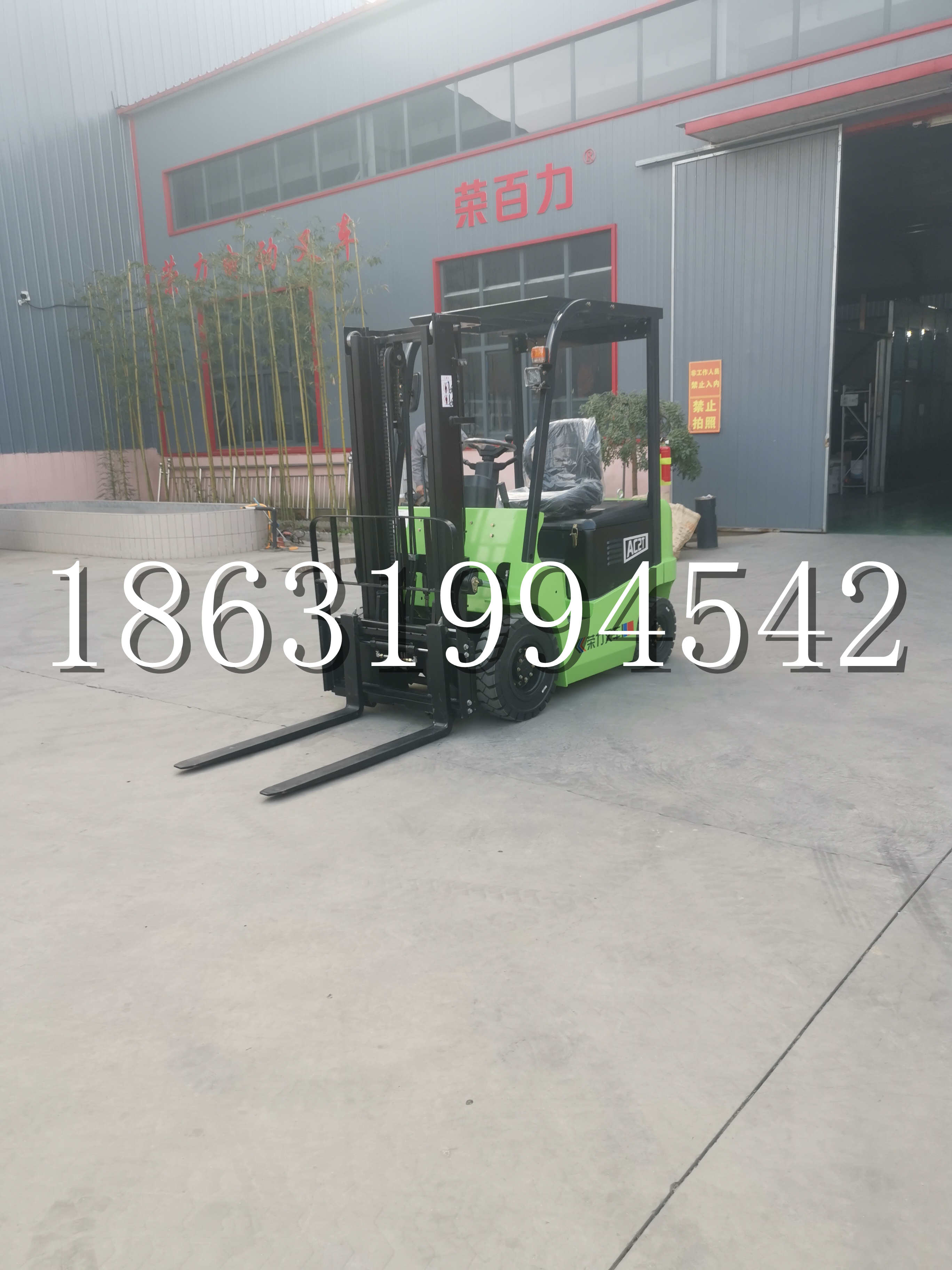 海西蒙古族藏族自治州优程2.5吨站驾式全电动液压搬运车3吨电动叉车锂电池托盘铲车地牛